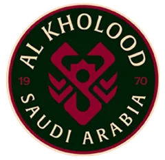 الخلود